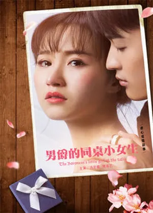 Tình yêu đích thực với cô vợ lừa đảo | phim thanh xuân/tình yêu